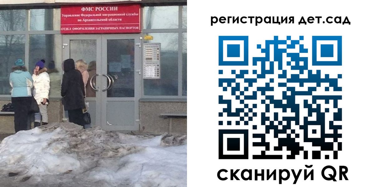 временная регистрация гарантия в Кореновске