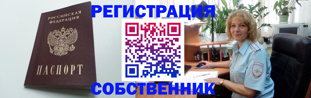 форма 3 в Кореновске