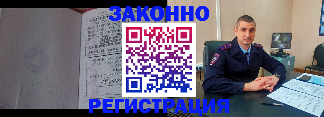 форма 3 в Кореновске